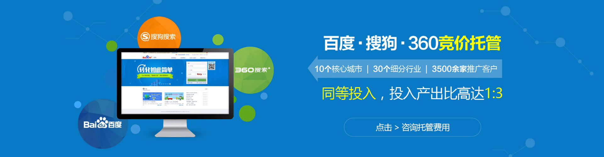 喀喇沁旗信息流怎么做