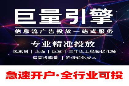sem推广竞价托管案例集：提升广告效果的策略分享
